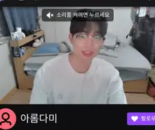작가님 그렇게 안봤는데 잘생기셨네