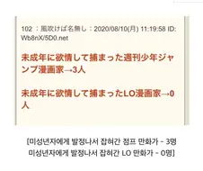 일본 만화 업계 특징.jpg