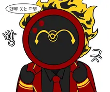 [림버스]단테가 표정을 짓는 방법 만화