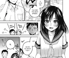 어디에나 있을법한 소꿉친구.manga