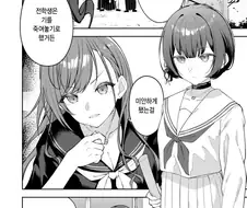 @) 불량배들에게 시비가 걸린 전학생.jpg