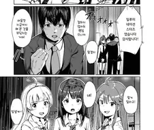 @) 얀데레 코토하 풀버전.manhwa