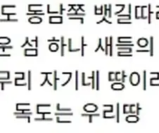 울릉도 동남쪽 뱃길따라