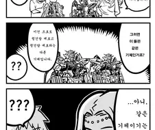 암약단체) 호수의 여신님이 건프라 설명해주는 만화.manhwa