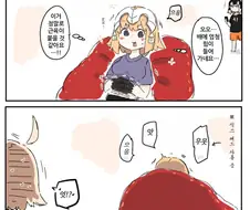 (fate)소파에 누워 신음소리내는 잔느챠.manga
