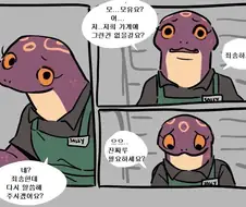 모유라떼manga