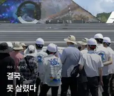 여수 섬 박람회 한줄 평