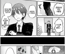 @) 비에 젖은 프로듀서.manga