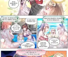 불판을 정화하는 백합 만화.manga