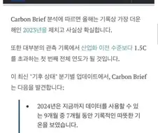 대충 지구가 뜨거워지는 그런내용