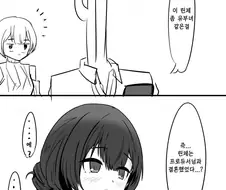 @) 유부녀 마스터 린제.manga