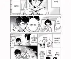 소꿉친구와 한지붕 아래에서 메챠쿠챠...ㅗㅜㅑ...Manga