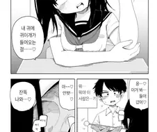 아~~ 안됏...♡ 잔뜩 나왓...♡