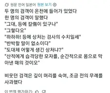 사람이 말을 아껴야 하는.eu