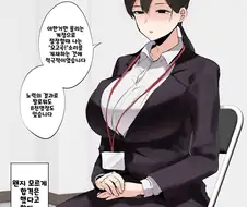 면접을 개ㅈ으로 봤는데 합격한 만화.manhwa