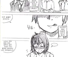 19) 미래의 유제품 시장 만화.manhwa