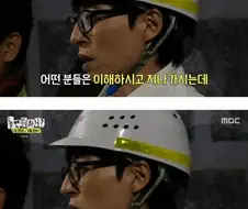 환경미화원이 일하면서 받는 민원