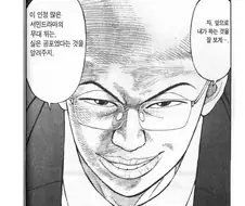 빡종원식 정리 해고