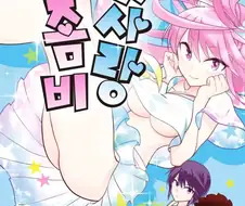진짜 복돌이로 알려져서 정발하고 완결 까지 나온 만화.JPG