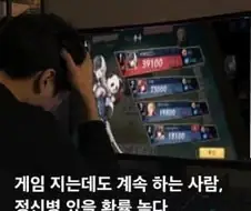 갑자기 시비거는 기자새끼