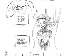 ㄱㅅ 큰 안드로이드 manhwa