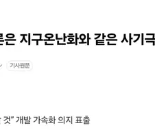 AI가 진짜 위험한 과정에 들어선게 맞는거 같긴 한 이유