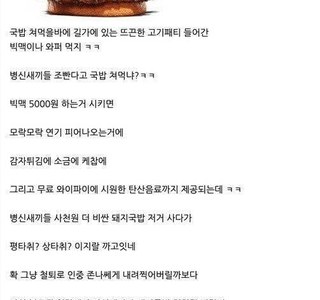 햄부기 국밥 역전세계.jpg