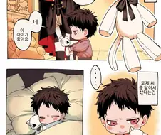 과보호하는 흡혈귀가 아이를 키우는 만화_3.manhwa