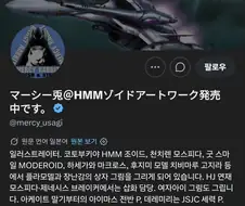 흔한 업계인의 옛날 직업