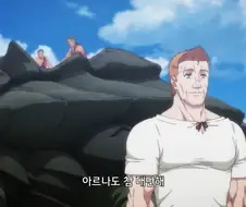 어린 신부