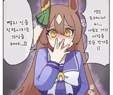 말딸/번역) 사토노 가의 사당을 부숴버린 트레이너