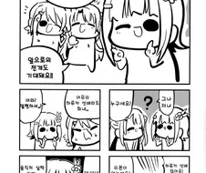@) 하루카 리본 없는 만화.manga