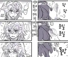 fgo) 성처녀 가슴 만지기.manga