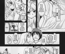 순애) 오크에게 테이밍된 여기사를 구출하는 manhwa