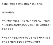 용사가 노예 시장에서 팔리는 만화.manhwa