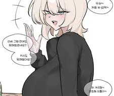 거유 메스카기는 존재할리가 없잖아.jpg