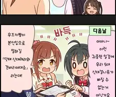 [@] 비지니스 스쿨 만화 모음.jpg