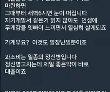 인생 열심히 살고 싶을때 해야되는거