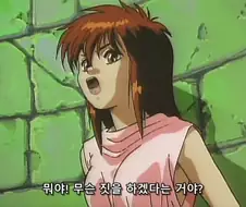 무시무시한 슬라임 고문