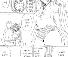 말딸/번역) 해석차이 다스카 - 해석차이 스칼렛