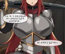 ai)여기사한테 최면마법거는 manga