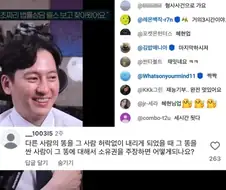 다른사람 똥을 허락없이 내렸을 때 똥 싼 사람이 소유권 주장하면 어떻게 되나요