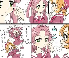 열도의 흔한 불꽃효녀 특징