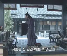 평생 모셔왔던 조조의 기백을 느꼈던 허저