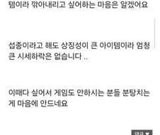현실 부정중인 게임 유저