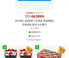 이 시국 노 젓는 플랫폼