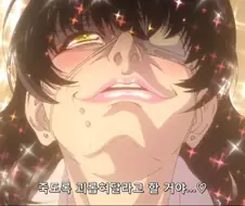 괴롭힘을 당하고 싶은 여자