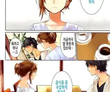 고기만 먹는 여자의 최후.manhwa
