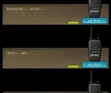 공포)한밤 중 갑자기 낡은 무전기에서 들려온 소리