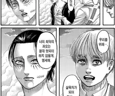 진격거 애니 정주행 하니깐 만화판 엔딩 이해되긴 하드라